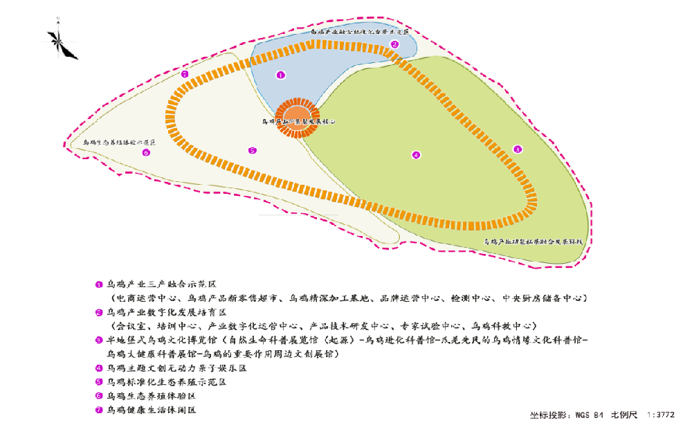 秦岭里乌鸡产业融合发展示范园总体规划